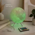 Настольная лампа Луна 3D RGB с пультом, 16 цветов, USB — изображение 10