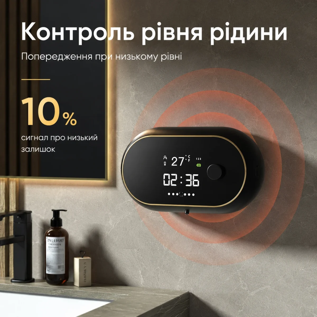 Автоматический сенсорный дозатор MYX-W2 для геля и жидкого мыла, 2000 мАч, Smart Display, IPX5 — изображение 3