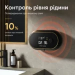 Автоматический сенсорный дозатор MYX-W2 для геля и жидкого мыла, 2000 мАч, Smart Display, IPX5 — изображение 3