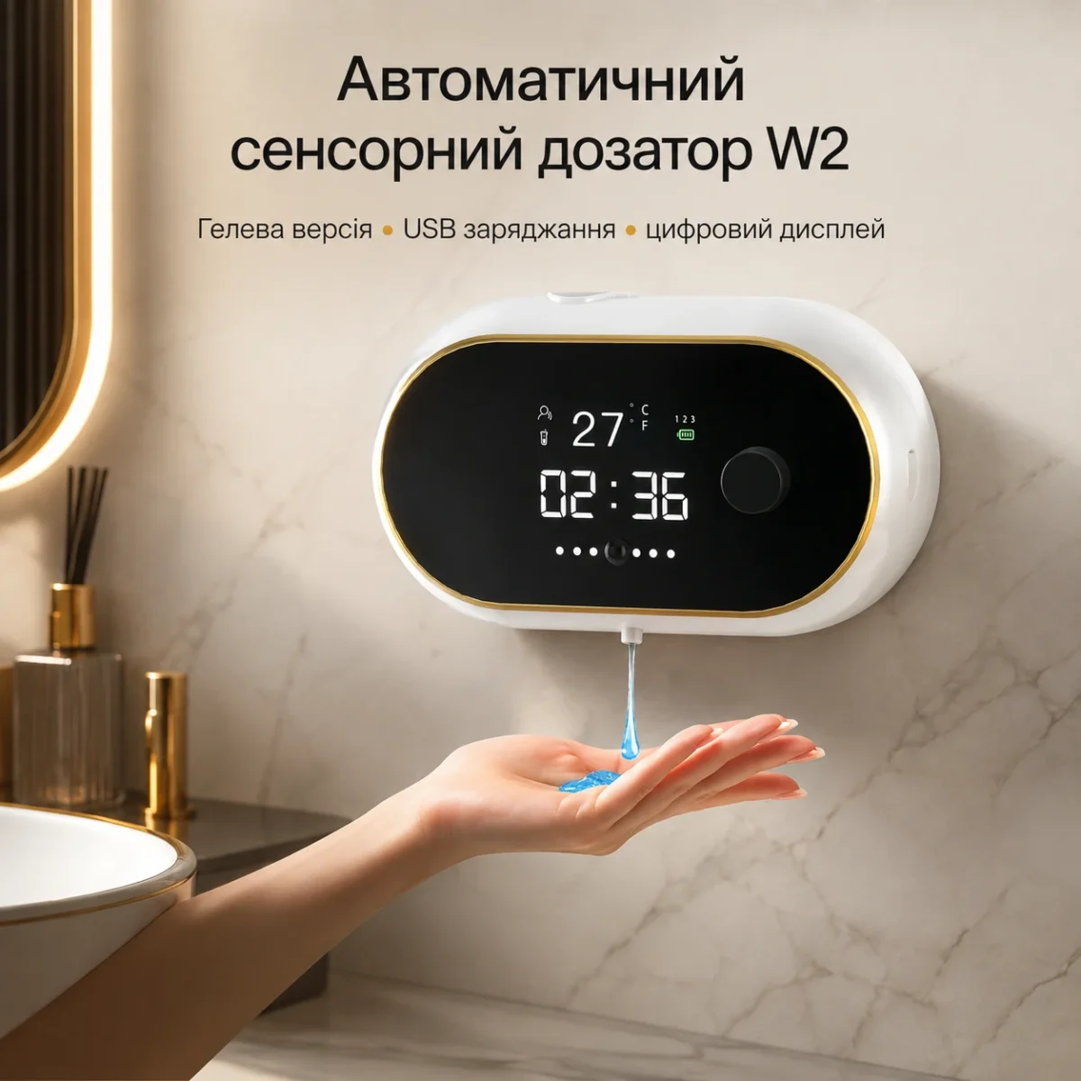 Автоматический сенсорный дозатор MYX-W2 для геля и жидкого мыла, 2000 мАч, Smart Display, IPX5 — изображение 11