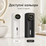 Автоматический сенсорный дозатор MYX-W5 для геля и жидкого мыла, 350 мл, 2000 мАч, 5 уровней, IPX6