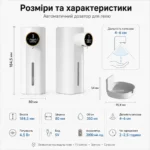 Автоматический сенсорный дозатор MYX-W5 для геля и жидкого мыла, 350 мл, 2000 мАч, 5 уровней, IPX6 — изображение 2