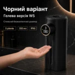 Автоматический сенсорный дозатор MYX-W5 для геля и жидкого мыла, 350 мл, 2000 мАч, 5 уровней, IPX6 — изображение 5