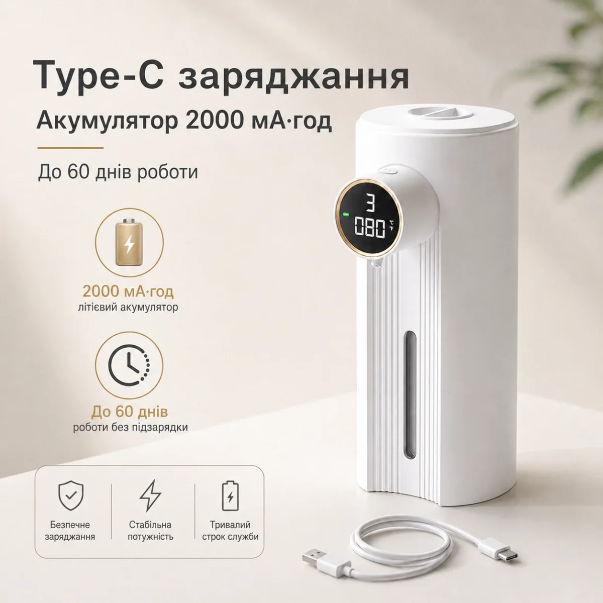 Автоматический сенсорный дозатор MYX-W5 для геля и жидкого мыла, 350 мл, 2000 мАч, 5 уровней, IPX6 — изображение 7