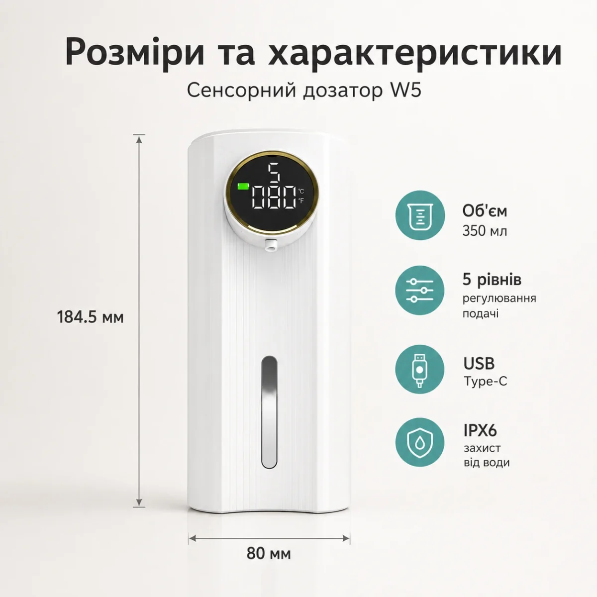 Автоматический сенсорный дозатор MYX-W5 для геля и жидкого мыла, 350 мл, 2000 мАч, 5 уровней, IPX6 — изображение 8