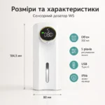 Автоматический сенсорный дозатор MYX-W5 для геля и жидкого мыла, 350 мл, 2000 мАч, 5 уровней, IPX6 — изображение 8