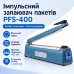 Импульсный запайщик пакетов PFS-400 Digital 400 мм, металлический корпус, шов 5 мм + лента 3 мм — изображение 2
