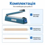 Импульсный запайщик пакетов PFS-400 Digital 400 мм, металлический корпус, шов 5 мм + лента 3 мм — изображение 4