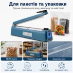Импульсный запайщик пакетов PFS-400 Digital 400 мм, металлический корпус, шов 5 мм + лента 3 мм — изображение 7