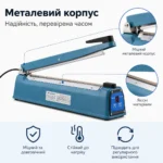 Импульсный запайщик пакетов PFS-400 Digital 400 мм, металлический корпус, шов 5 мм + лента 3 мм — изображение 9
