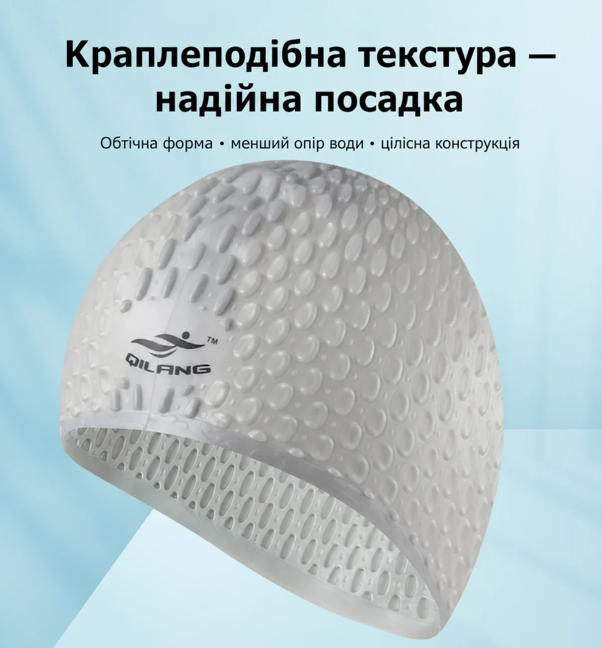 Силиконовая шапочка для плавания с увеличенной глубиной и рельефной поверхностью — изображение 5