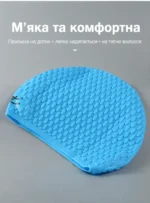 Силиконовая шапочка для плавания с увеличенной глубиной и рельефной поверхностью — изображение 6