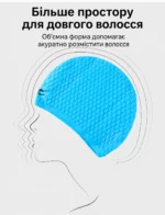 Силиконовая шапочка для плавания с увеличенной глубиной и рельефной поверхностью — изображение 7