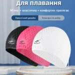 Силиконовая шапочка для плавания с увеличенной глубиной и рельефной поверхностью
