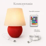 Настольная 3D-лампа RGB с пультом, 16 цветов, тёплые оттенки, USB, красно-белая — изображение 8