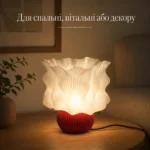 Настольная 3D-лампа с волнистым абажуром E27, LED 6 Вт 600 лм 4500K, красно-белая — изображение 8