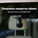 Видеорегистратор X800 — изображение 2