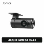 Видеорегистратор X800 — изображение 6