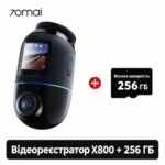 Видеорегистратор X800 — изображение 9