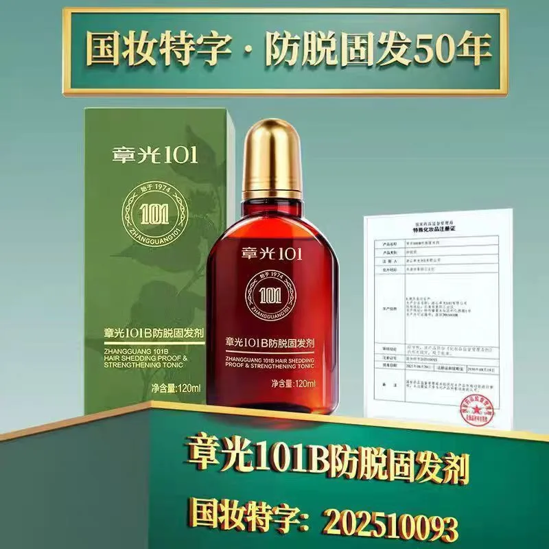 Упаковка Zhangguang 101B и документ производителя