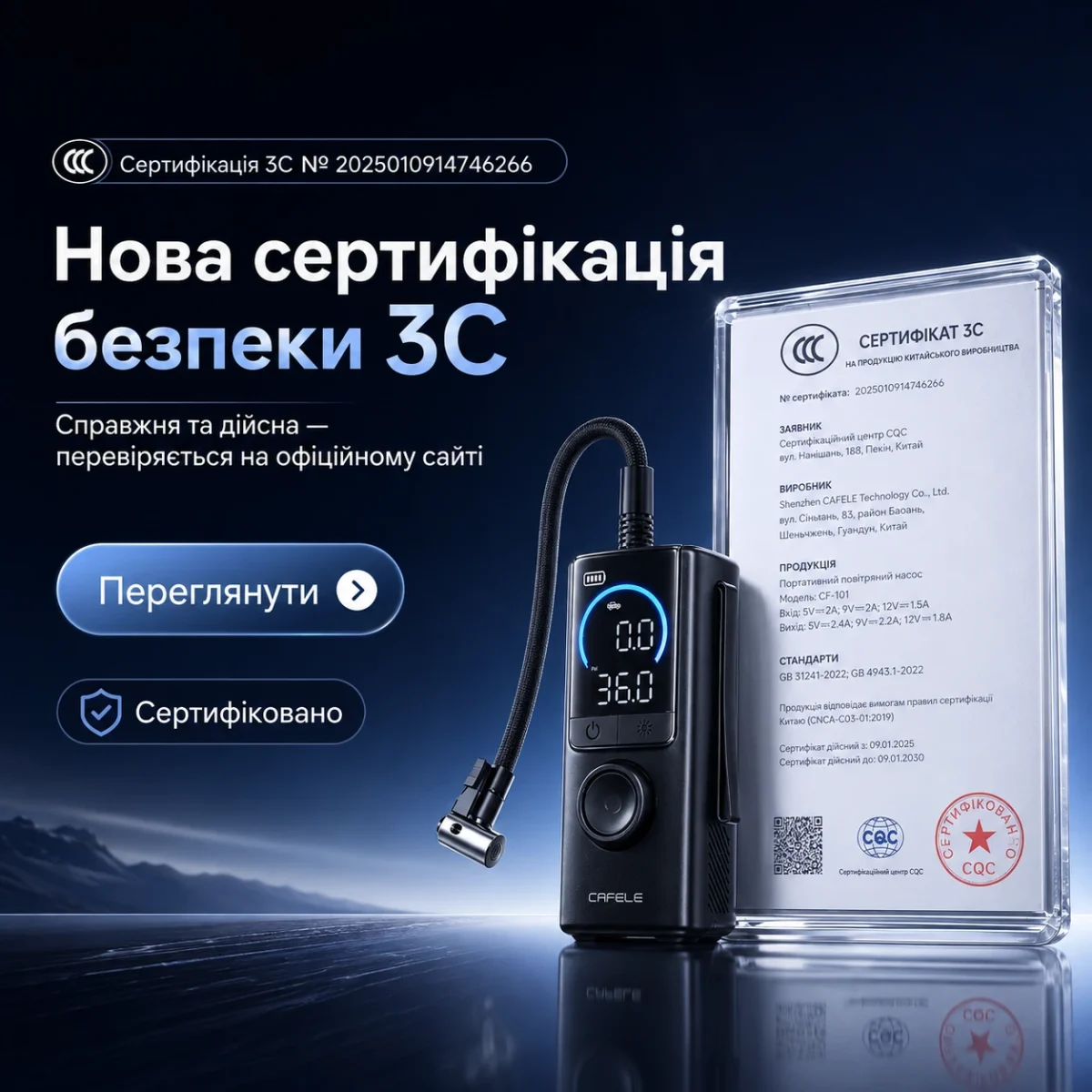 Автомобильный компрессор CAFELE CA32-3 10500 мА·ч, 150 PSI, 120–160 Вт, автостоп, Type-C — изображение 2