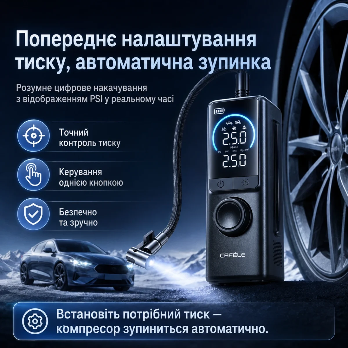 Автомобильный компрессор CAFELE CA32-3 10500 мА·ч, 150 PSI, 120–160 Вт, автостоп, Type-C — изображение 4