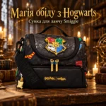 Детская термосумка для ланча Smiggle Hogwarts, 2 отделения, черная с плечевым ремнем — фото 2