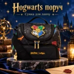Детская термосумка для ланча Smiggle Hogwarts, 2 отделения, черная с плечевым ремнем — фото 3