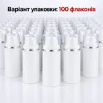 Флакон вакуумный для косметики 50 мл из PP, белый с серебристым ободком и дозатором — bulk.webp