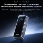 Anker Prime A110A — RU 5