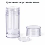 Стик-контейнер пустой для косметики 30 г, прозрачный AS, с крышкой и защитной вставкой — open.webp