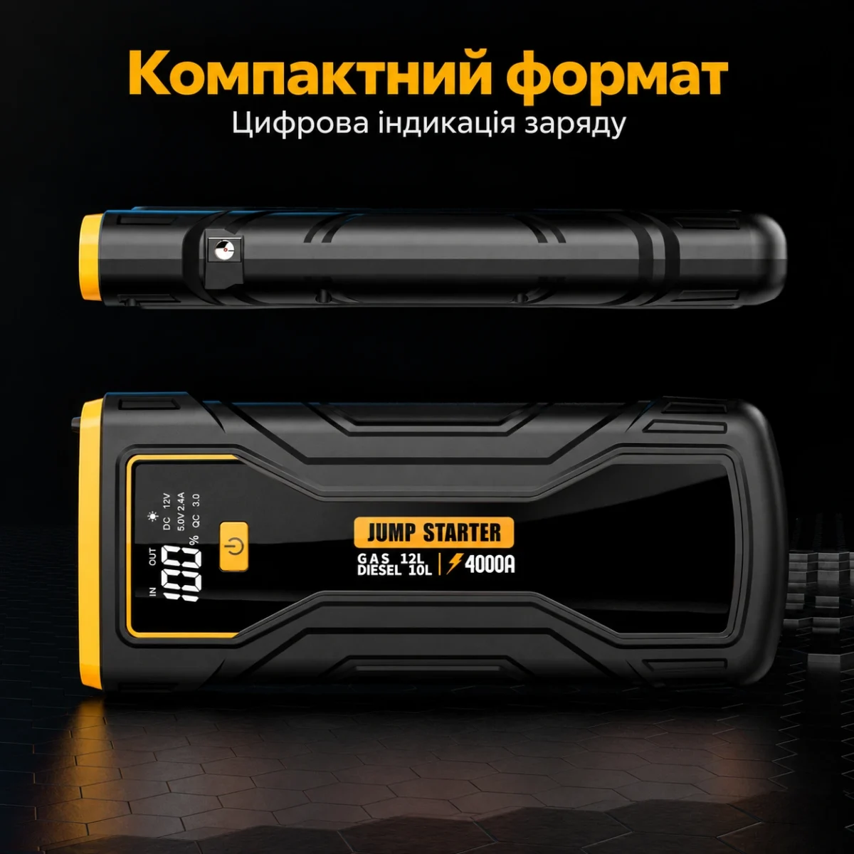 Пусковое устройство CY-57, 24000 мАч, 4000 А — обычные зажимы — uk-ad-09-webp