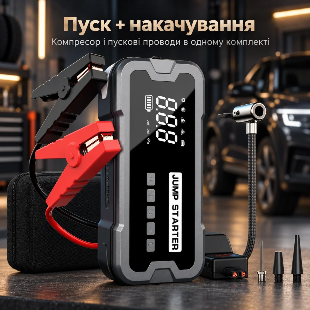 Автомобильное пусковое устройство с компрессором, 24000 мАч — комплект в футляре — uk-inflator-functions-webp