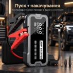 Автомобильное пусковое устройство с компрессором, 24000 мАч — комплект в футляре — uk-inflator-functions-webp
