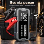 Автомобильное пусковое устройство с компрессором, 24000 мАч — комплект в футляре — uk-inflator-kit-webp