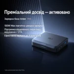 Anker Prime Charging Base A1903 150W — UA 01