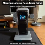 Anker Prime Charging Base A1903 150W — UA 06