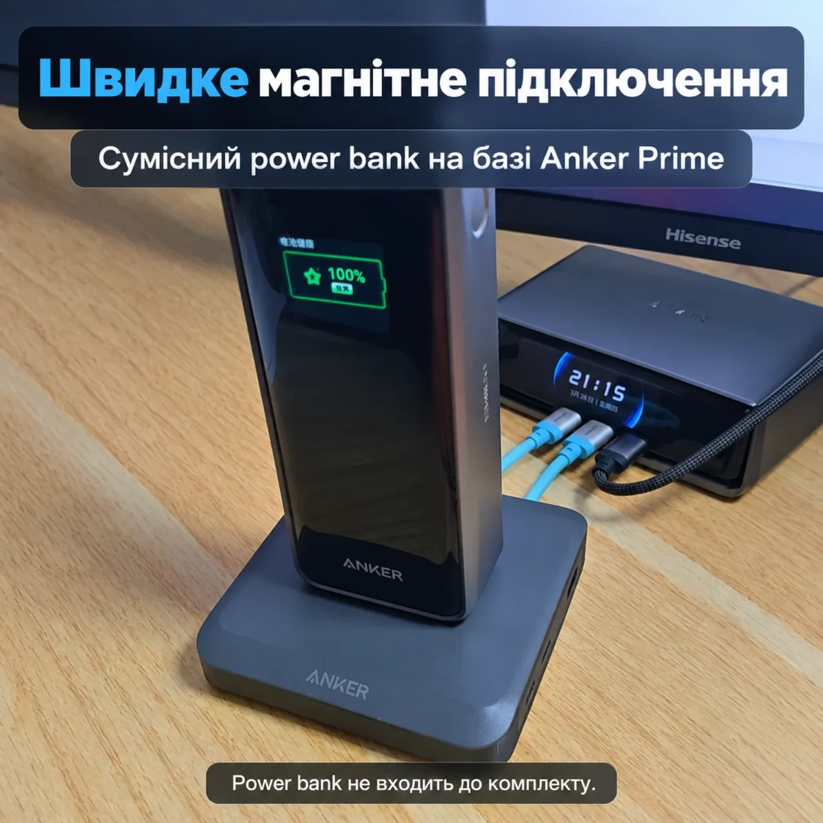 Anker Prime Charging Base A1903 150W — UA 08