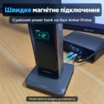 Anker Prime Charging Base A1903 150W — UA 08