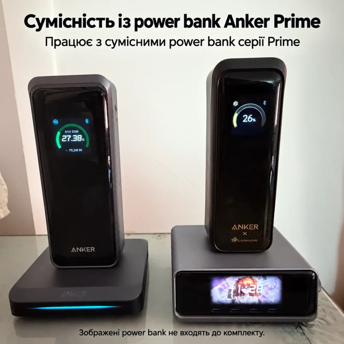 Anker Prime Charging Base A1903 150W — UA 09
