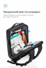 ML22088 — Организация внутри — чёрный