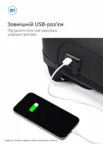 ML22088 — Внешний USB-разъём