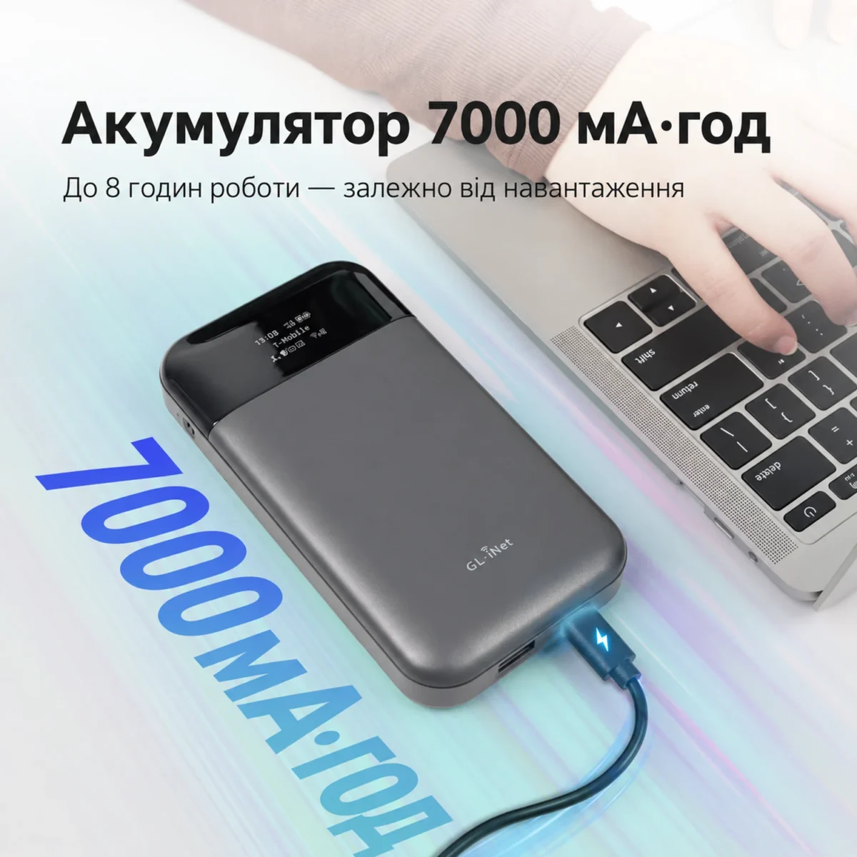 GL.iNet Mudi V2 GL-E750V2C6 — Аккумулятор 7000 мА·ч