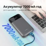 GL.iNet Mudi V2 GL-E750V2C6 — Аккумулятор 7000 мА·ч