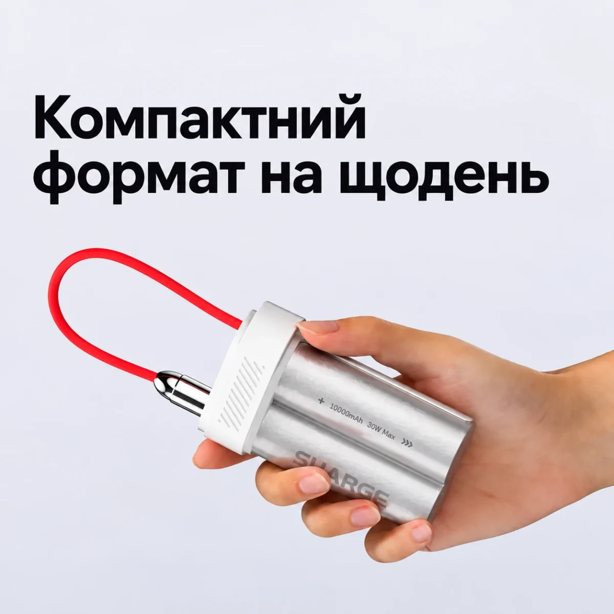 SHARGE Pouch Mini в руке, размер корпуса