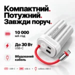 SHARGE Pouch Mini: ёмкость 10000 мАч и мощность 30 Вт