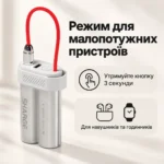 Режим малого тока для навушников, удержание кнопки 3 секунды