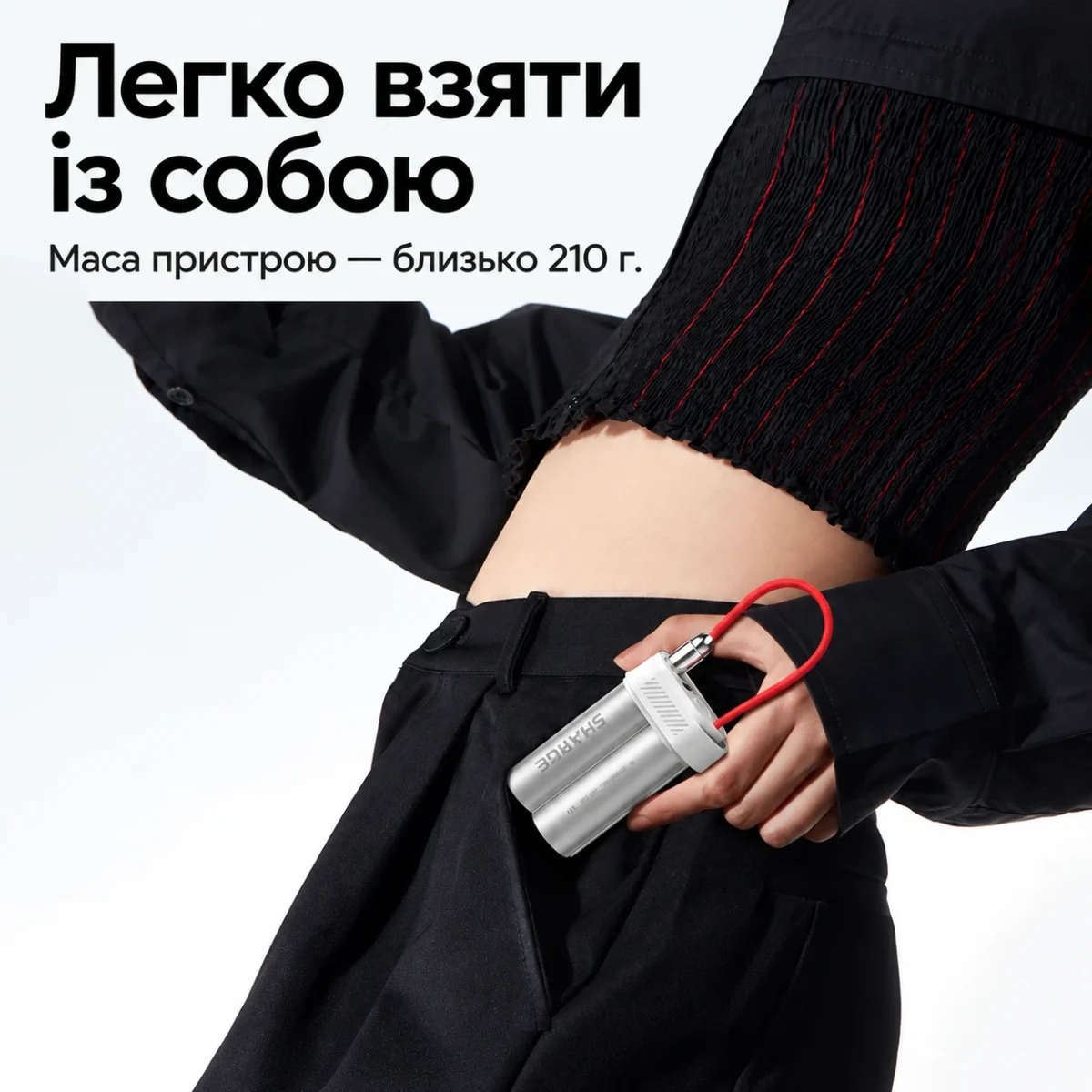 Компактный Pouch Mini в кармане сумки