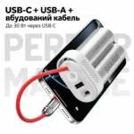 Порты USB-C и USB-A, встроенный кабель Pouch Mini