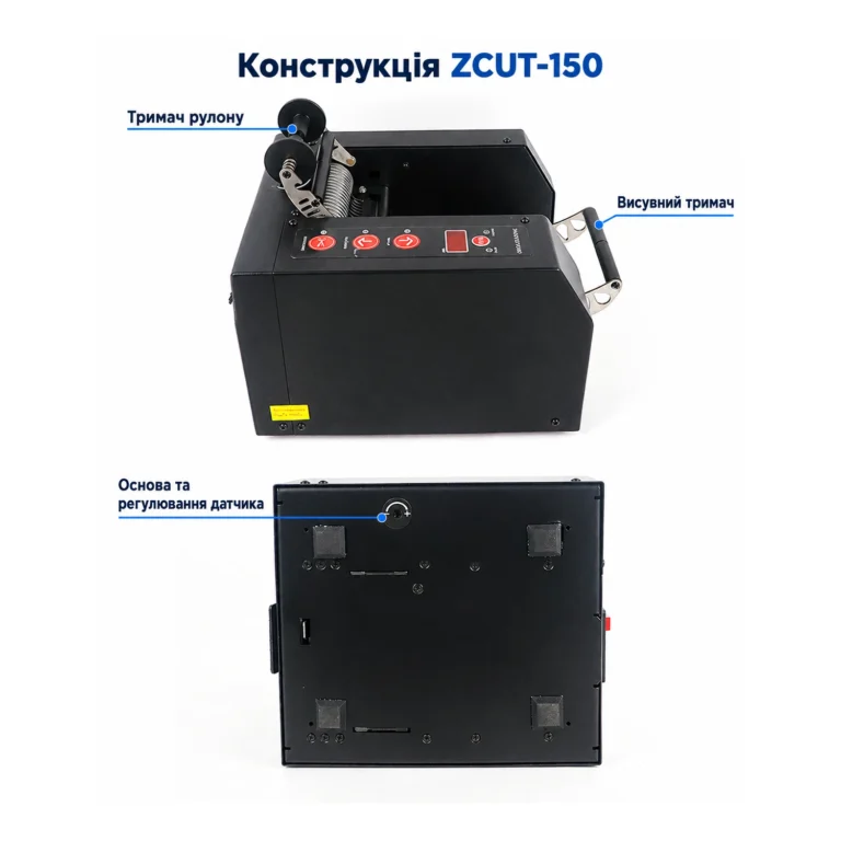 ZCUT-150 — Конструкция и основание